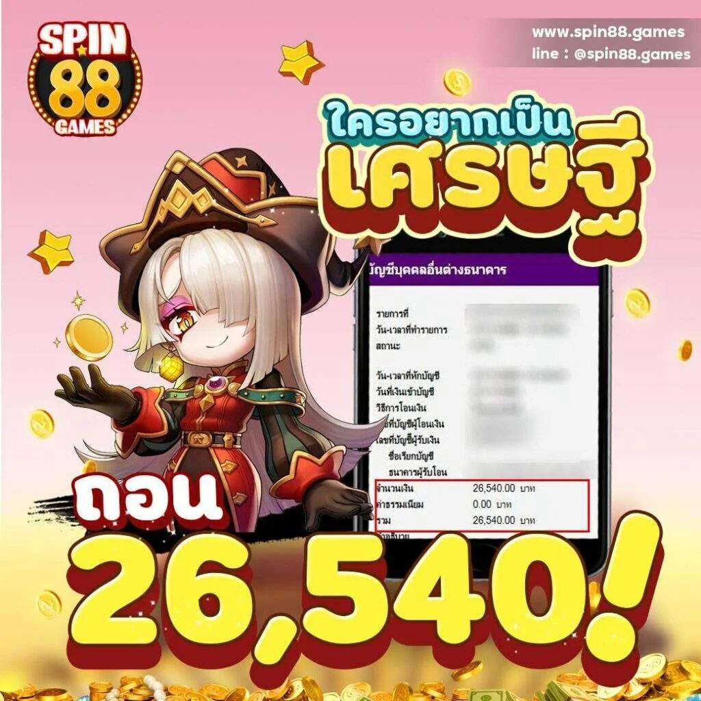 cat888 win เว็บตรง สล็อต ฝากถอนออโต้ ไม่ผ่านเอเย่นต์ 2026