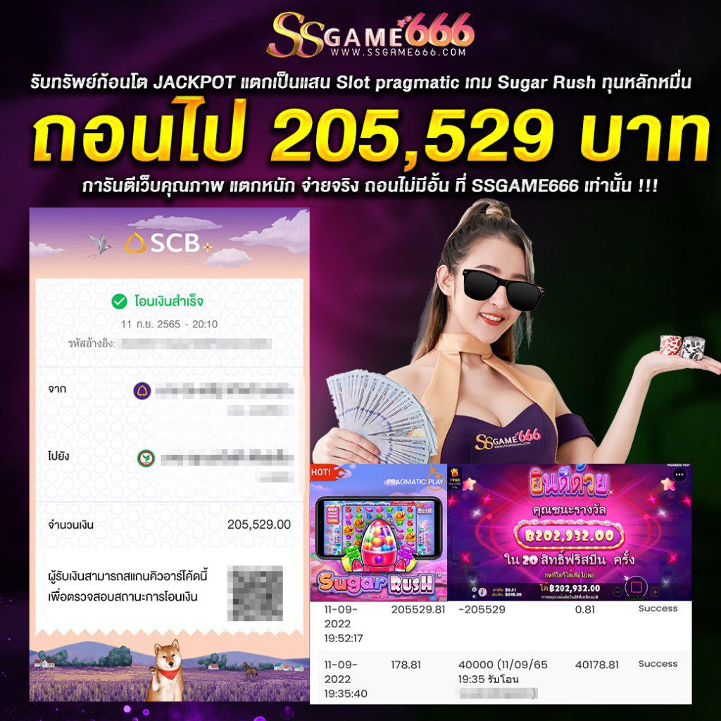 cat888 เข้าสู่ระบบ เว็บตรง สล็อต ฝากถอนออโต้ ไม่ผ่านเอเย่นต์ 2026