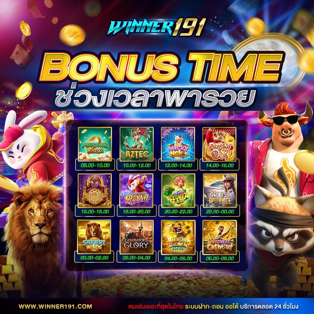 cat888 เว็บตรง สล็อต ฝากถอนออโต้ ไม่ผ่านเอเย่นต์ 2026
