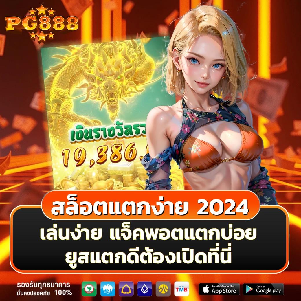 cat88 เว็บตรง สล็อต ฝากถอนออโต้ ไม่ผ่านเอเย่นต์ 2026