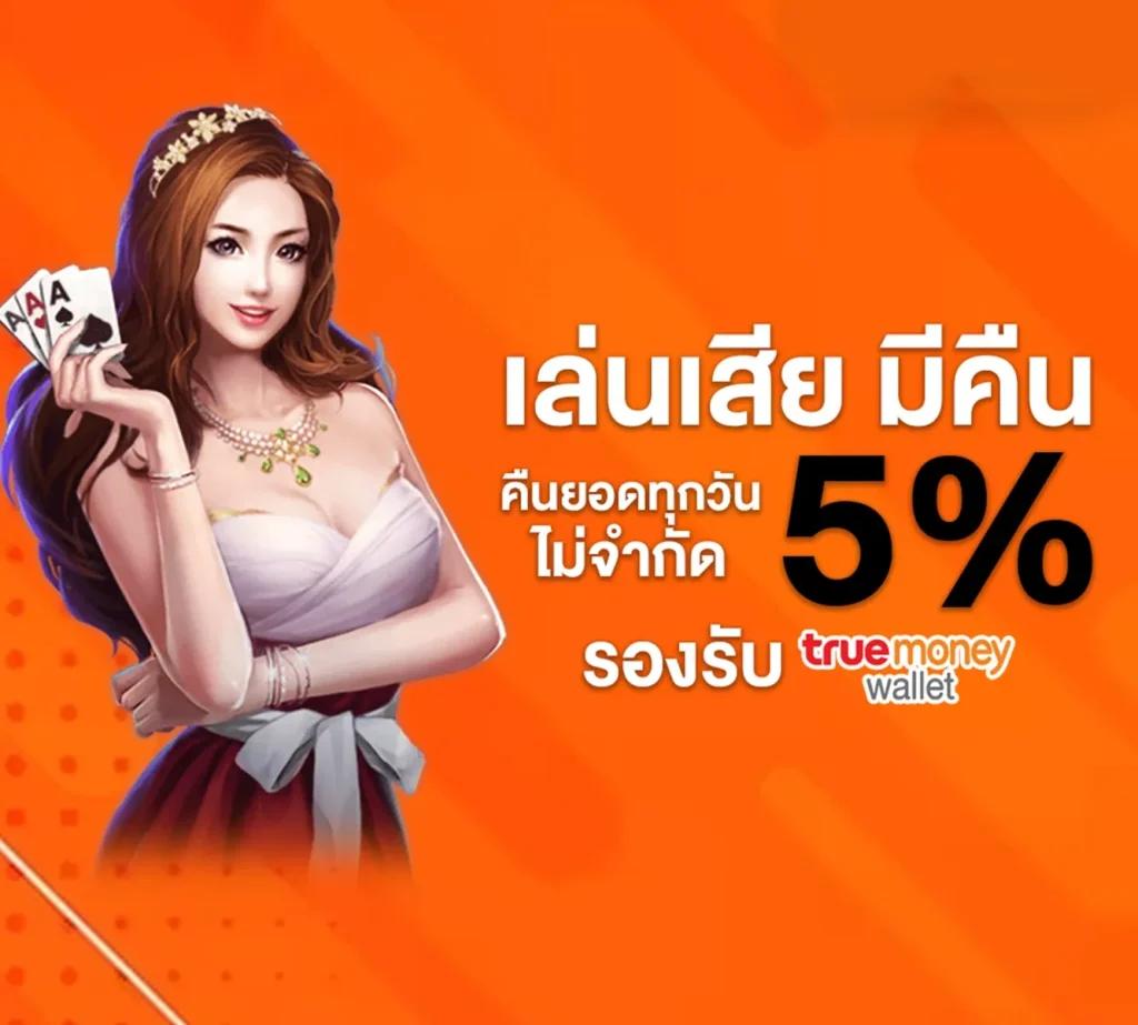 cosina world เว็บตรง สล็อต ฝากถอนออโต้ ไม่ผ่านเอเย่นต์ 2026