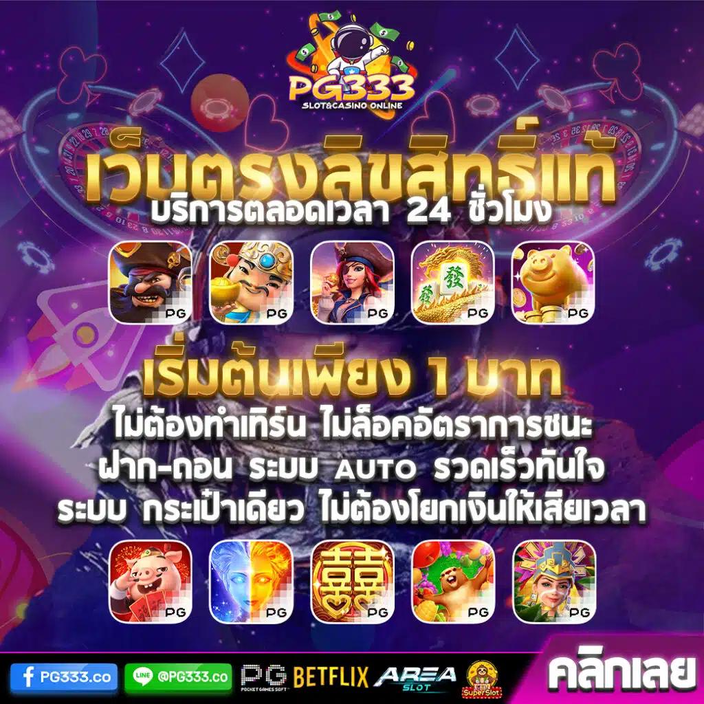 crypto casino vodds เว็บตรง สล็อต ฝากถอนออโต้ 2026