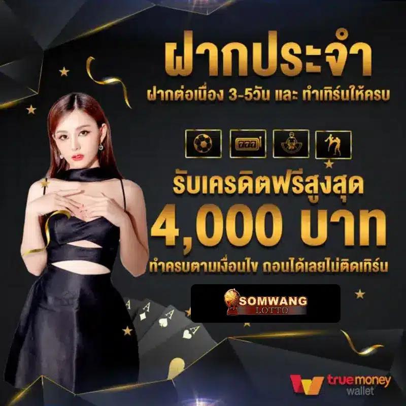cwalk88 เว็บตรง สล็อต ฝากถอนออโต้ ไม่ผ่านเอเย่นต์ 2026