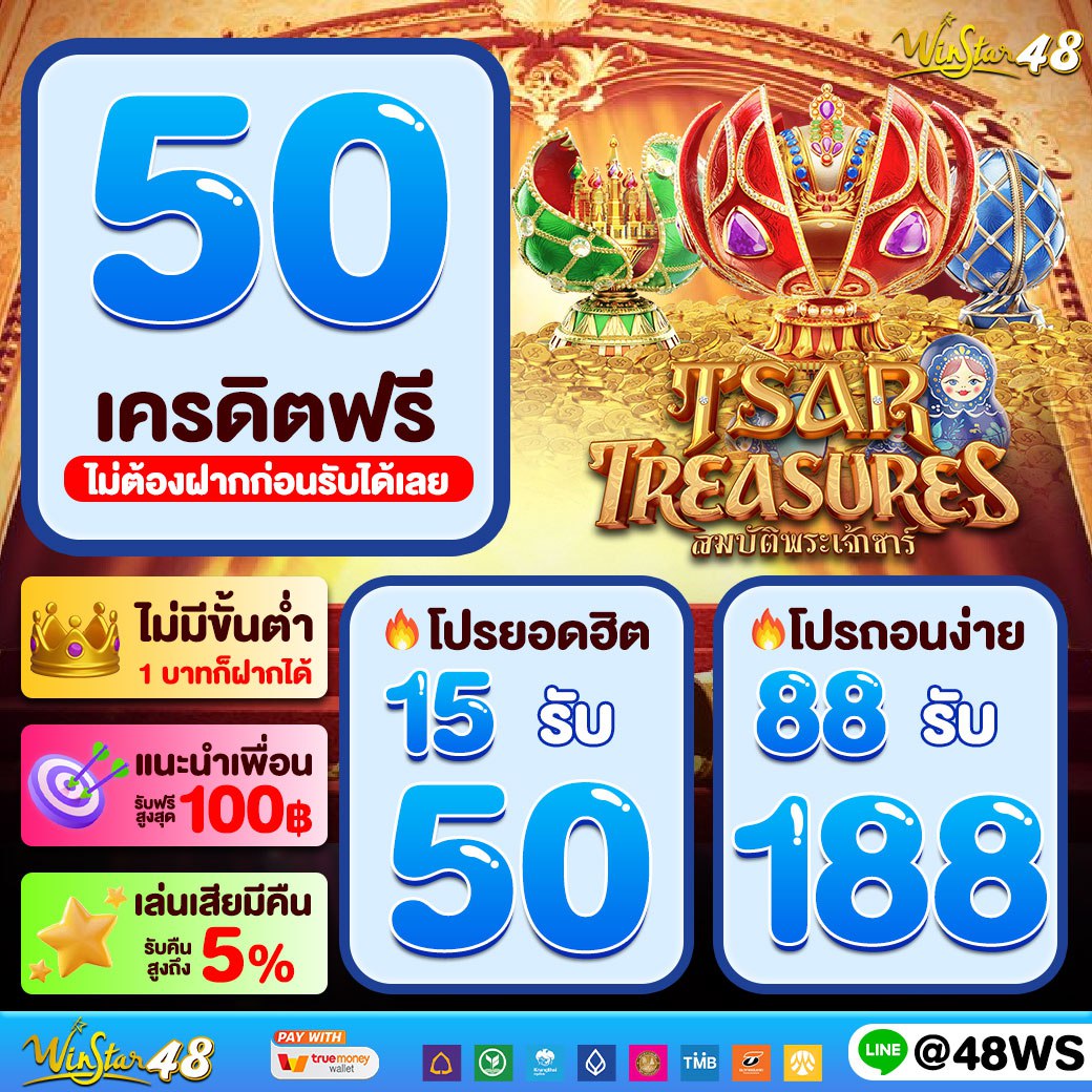 d55 เข้าสู่ระบบ เว็บตรง สล็อต ฝากถอนออโต้ ไม่ผ่านเอเย่นต์ 2026