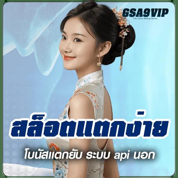 dafabet เว็บตรง สล็อต ฝากถอนออโต้ ไม่ผ่านเอเย่นต์ 2026
