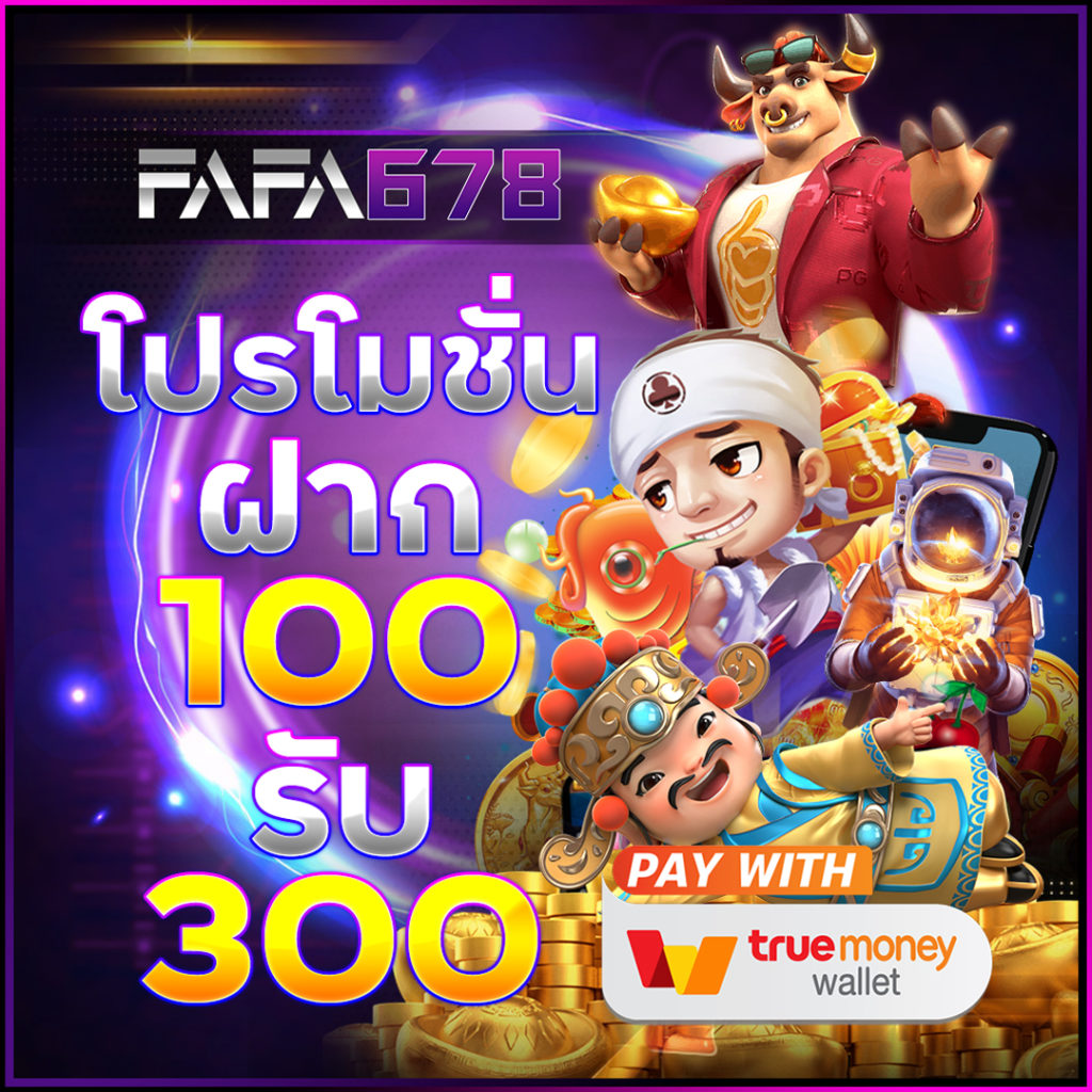 daisy678 เว็บตรง สล็อต ฝากถอนออโต้ ไม่ผ่านเอเย่นต์ 2026