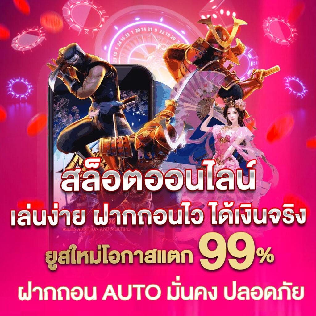 dclub77 เว็บตรง สล็อต ฝากถอนออโต้ ไม่ผ่านเอเย่นต์ 2026