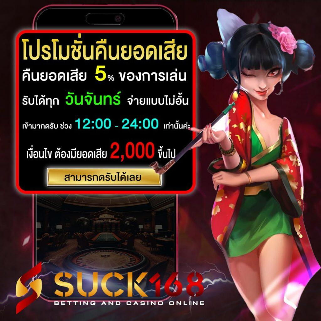 diamond96 เว็บตรง สล็อต ฝากถอนออโต้ ไม่ผ่านเอเย่นต์ 2026