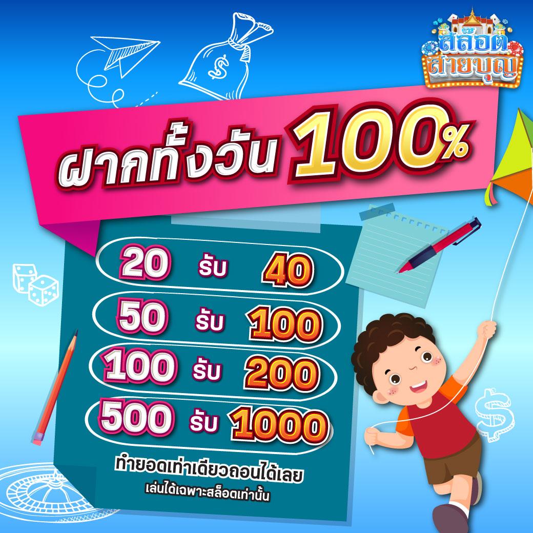 dinobet88 เว็บตรง สล็อต ฝากถอนออโต้ ไม่ผ่านเอเย่นต์ 2026
