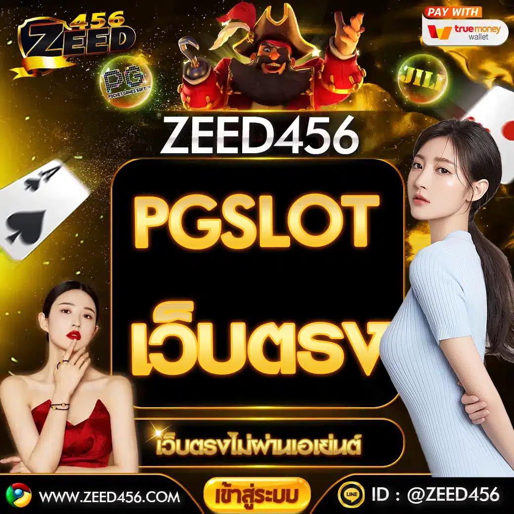 dinoza เว็บตรง สล็อต ฝากถอนออโต้ ไม่ผ่านเอเย่นต์ ปี 2026