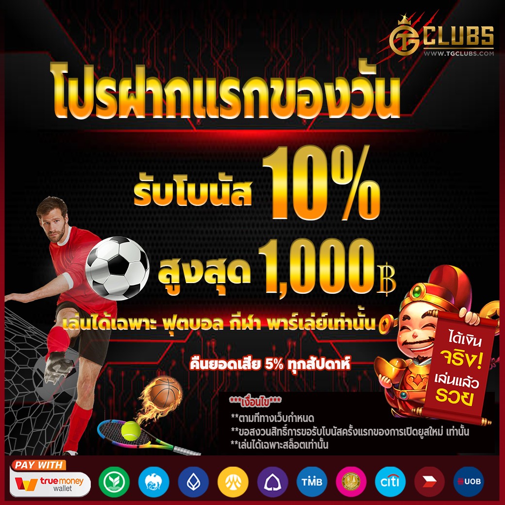 dk7 สล็อต เว็บตรง สล็อต ฝากถอนออโต้ ไม่ผ่านเอเย่นต์ 2026