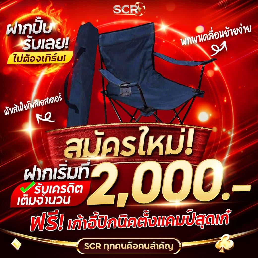 dooball668 เว็บตรง สล็อต ฝากถอนออโต้ ไม่ผ่านเอเย่นต์ 2026