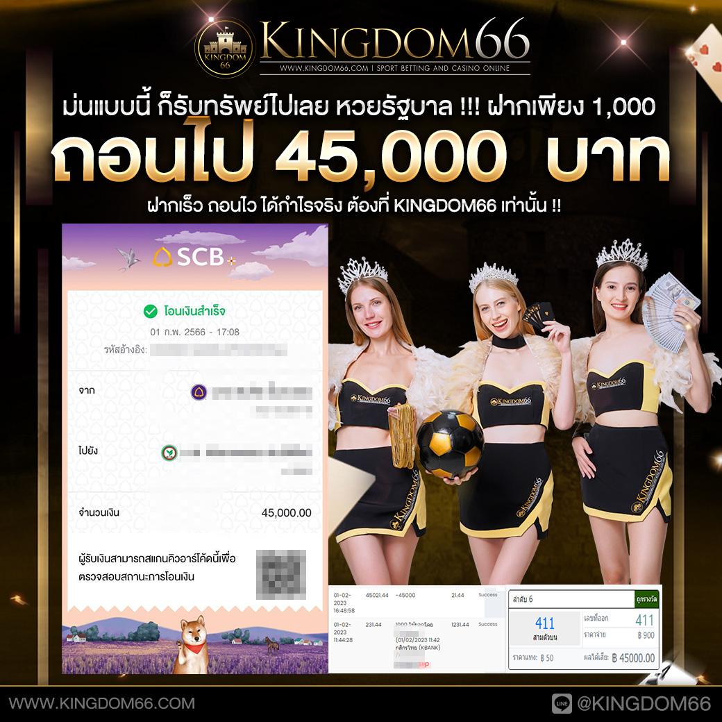 dooball66a เว็บตรง สล็อต ฝากถอนออโต้ ไม่ผ่านเอเย่นต์ 2026