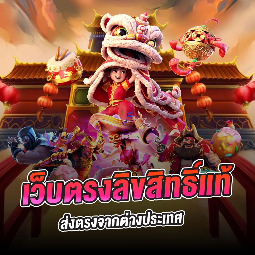 dooball66s เว็บตรง สล็อต ฝากถอนออโต้ ไม่ผ่านเอเย่นต์ 2026