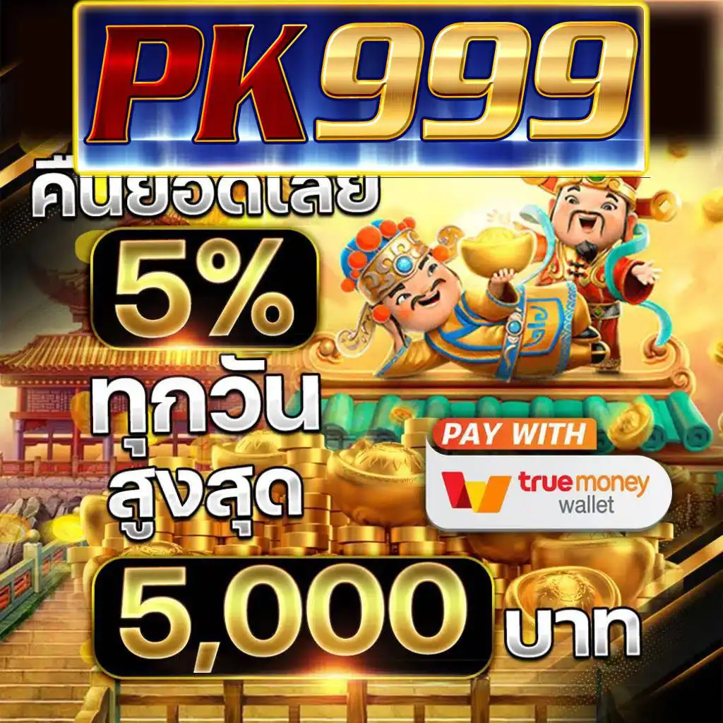 dooball88 เว็บตรง สล็อต ฝากถอนออโต้ ไม่ผ่านเอเย่นต์ 2026