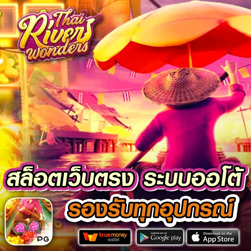 dumbo12345 เว็บตรง สล็อต ฝากถอนออโต้ ไม่ผ่านเอเย่นต์ 2026