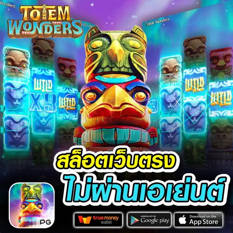 e699 เว็บตรง สล็อต ฝากถอนออโต้ ไม่ผ่านเอเย่นต์ 2026