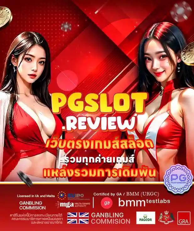 easyslot88 เว็บตรง สล็อต ฝากถอนออโต้ ไม่ผ่านเอเย่นต์ 2026
