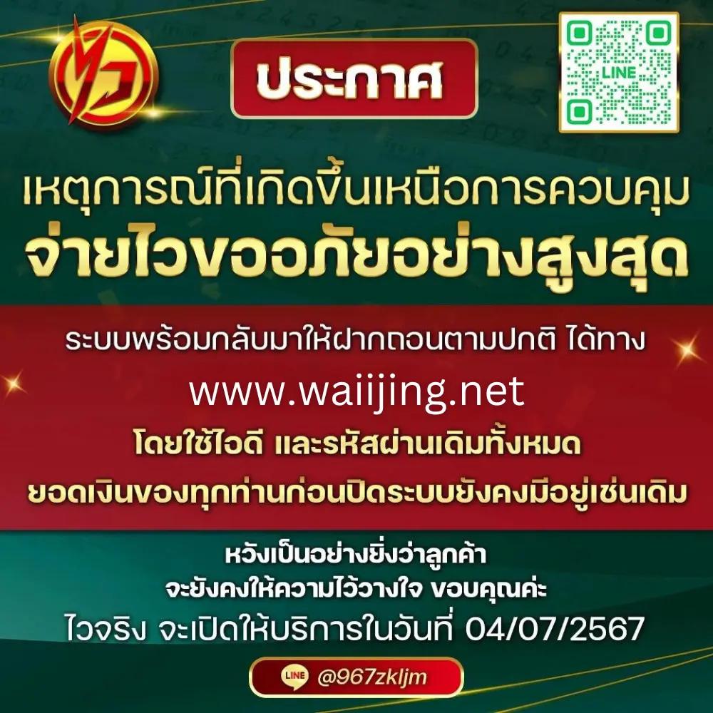 edm2win เว็บตรง สล็อต ฝากถอนออโต้ ไม่ผ่านเอเย่นต์ 2026
