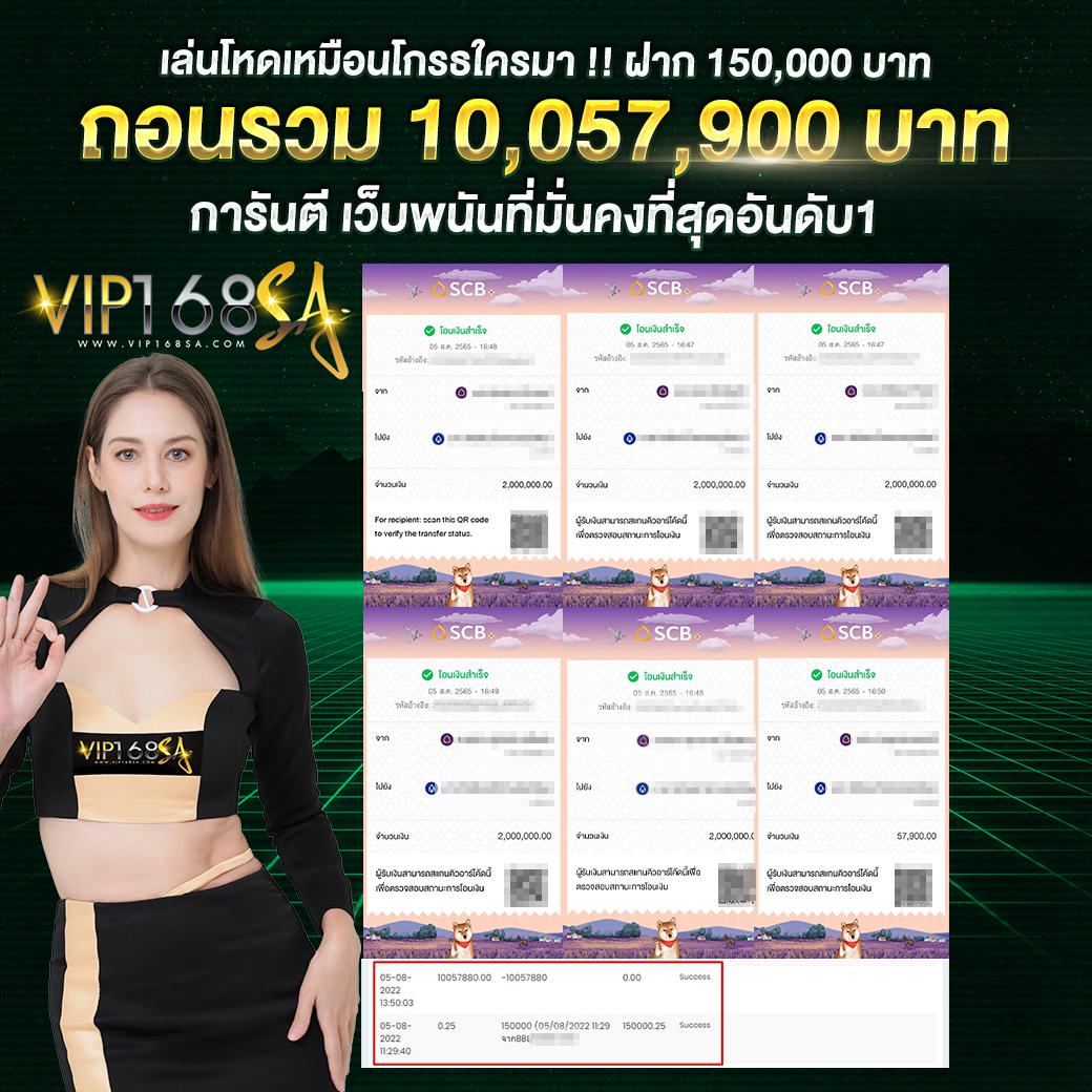 edm88bet เว็บตรงสล็อต ฝากถอนออโต้ ไม่ผ่านเอเย่นต์ 2026