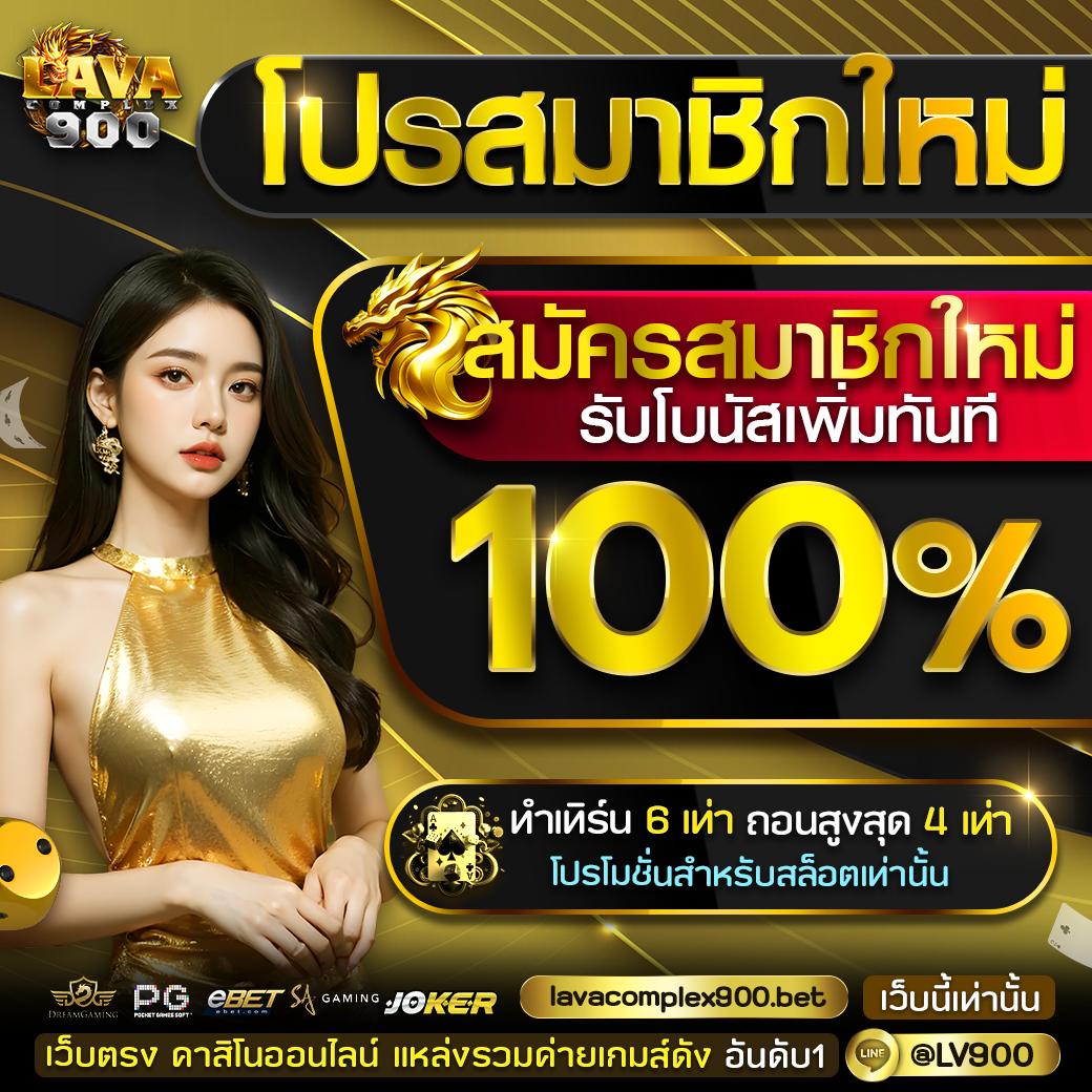 edmbet เว็บตรง สล็อต ฝากถอนออโต้ ไม่ผ่านเอเย่นต์ 2026