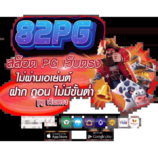 eu9 เว็บตรง สล็อต ฝากถอนออโต้ ไม่ผ่านเอเย่นต์ 2026