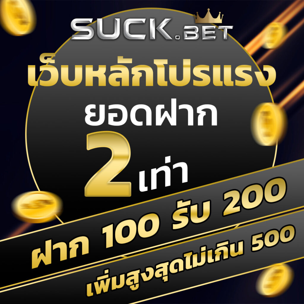fafa168 เว็บตรง สล็อต ฝากถอนออโต้ ไม่ผ่านเอเย่นต์ 2026