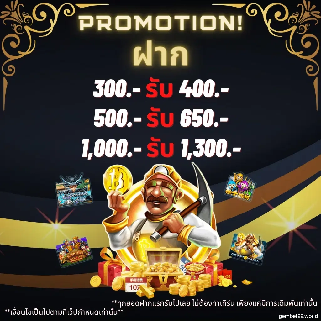 fafa365 เว็บตรง สล็อต ฝากถอนออโต้ไม่ผ่านเอเย่นต์ 2026