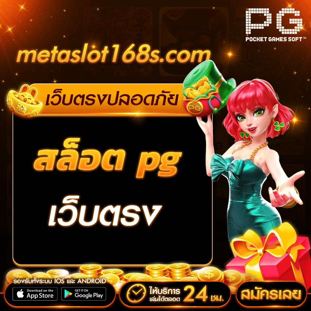 fafa666สล็อต เว็บตรง สล็อต ฝากถอนออโต้ ไม่ผ่านเอเย่นต์ 2026