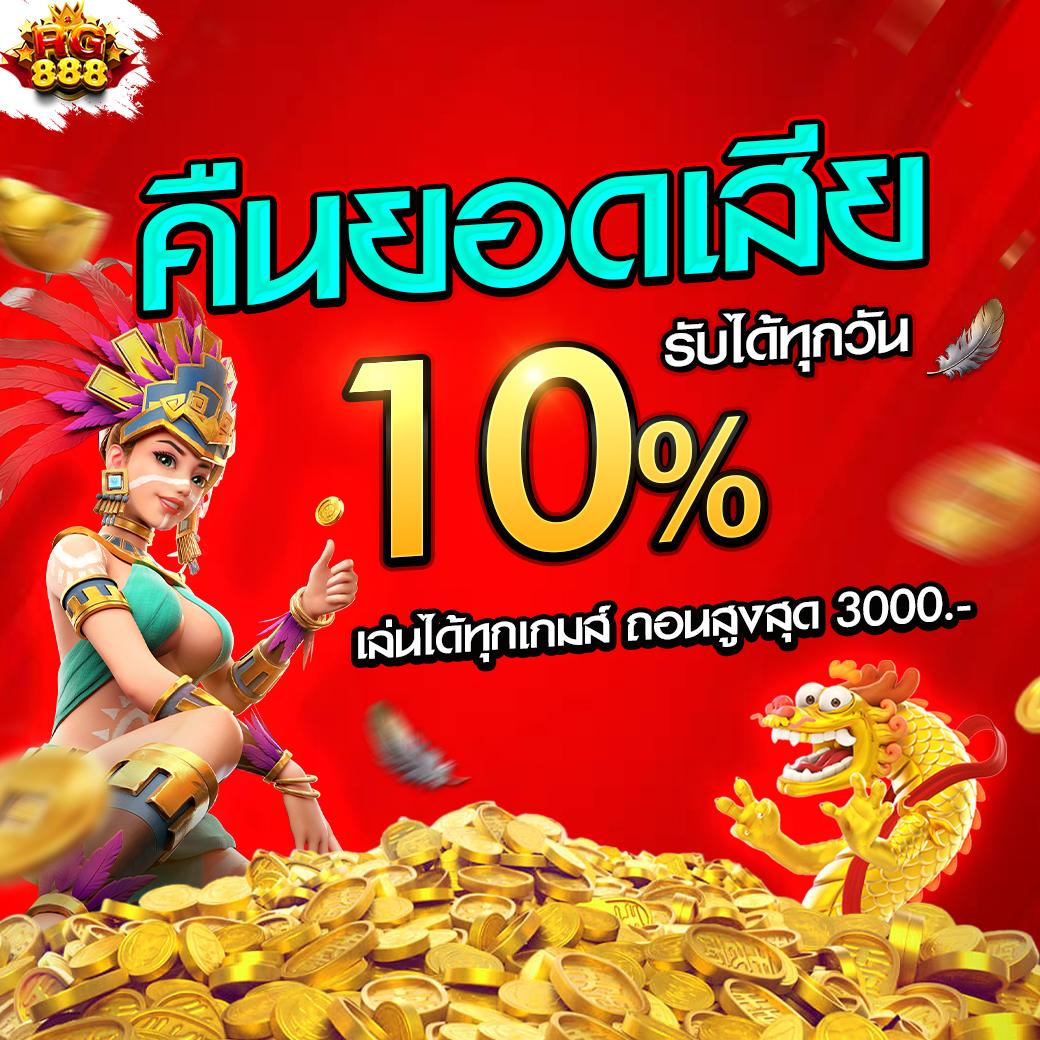 fafa7899 สล็อต เว็บตรง สล็อต ฝากถอนออโต้ ไม่ผ่านเอเย่นต์ 2026