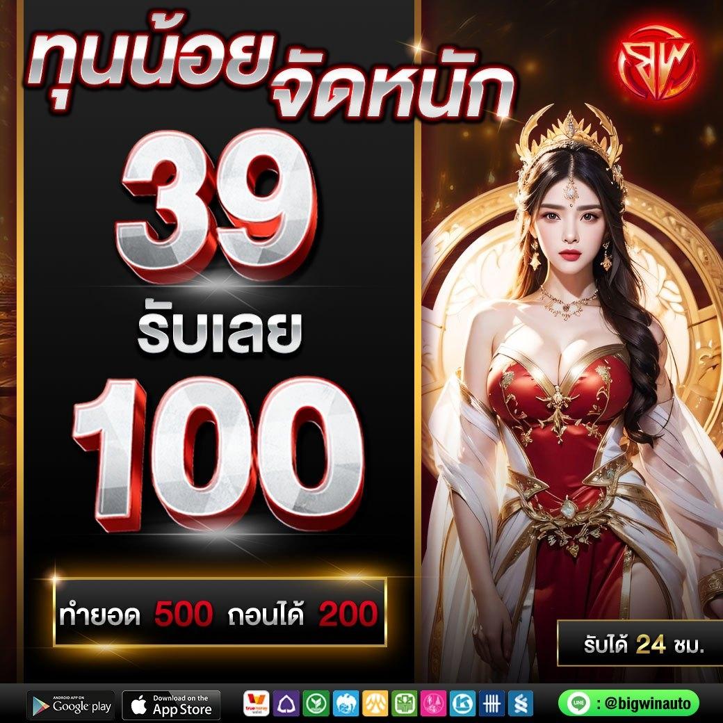 fast28 เว็บตรง สล็อต ฝากถอนออโต้ ไม่ผ่านเอเย่นต์ 2026