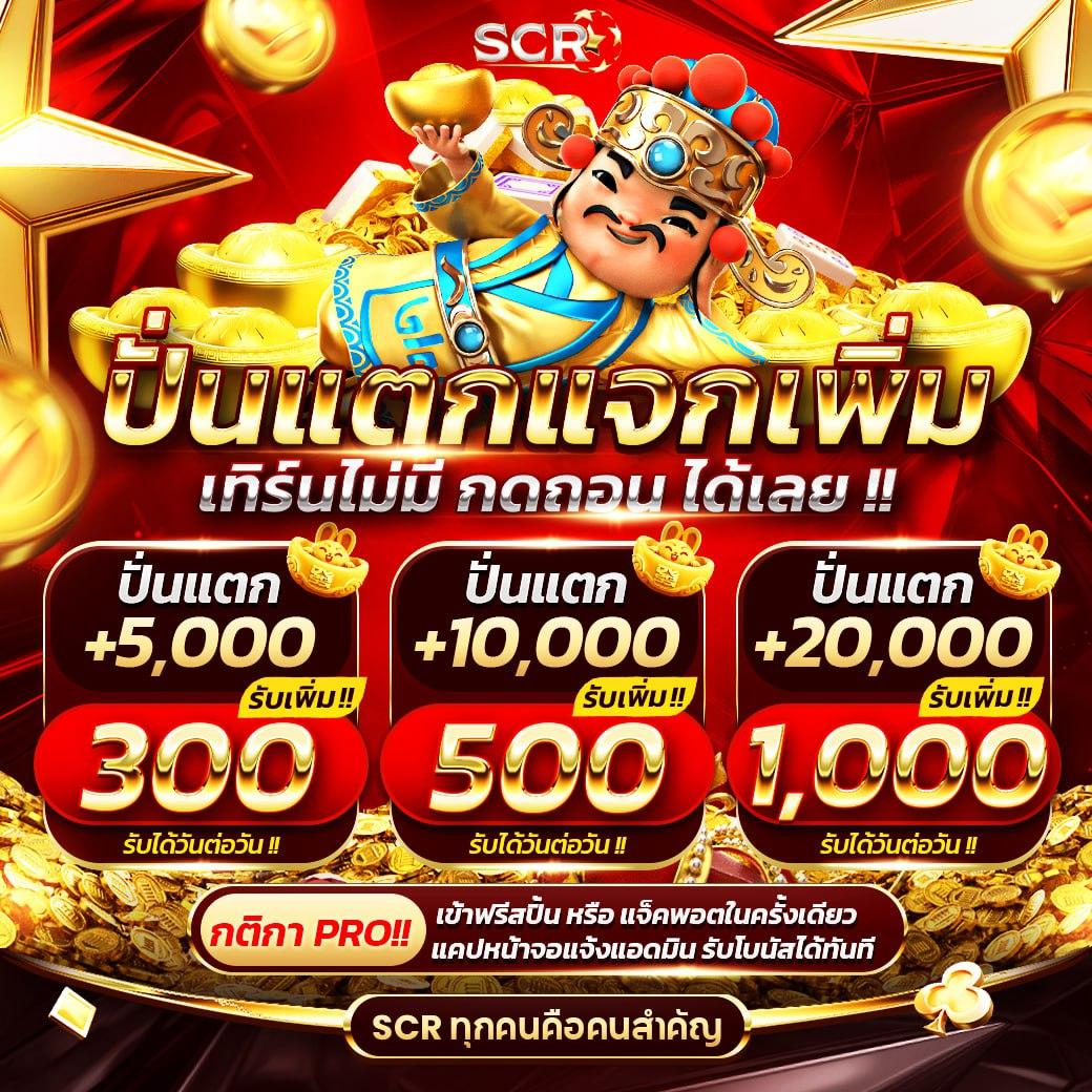 ff88 สล็อต เว็บตรง ฝากถอนออโต้ ไม่ผ่านเอเย่นต์ 2026
