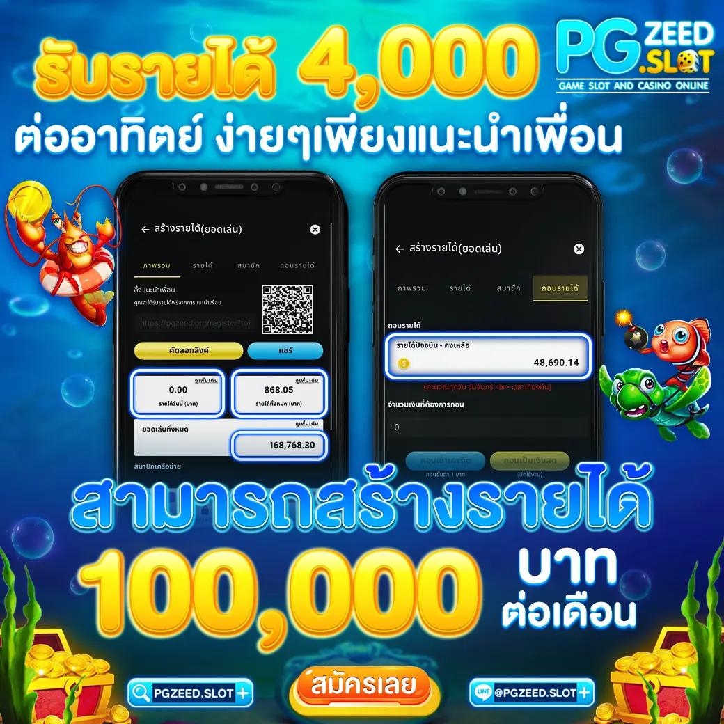 ff88bet เว็บตรงสล็อต ฝากถอนออโต้ ไม่ผ่านเอเย่นต์ 2026