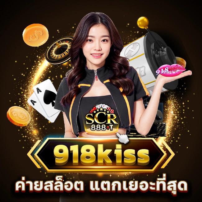 fin888 เว็บตรง สล็อต ฝากถอนออโต้ ไม่ผ่านเอเย่นต์ 2026