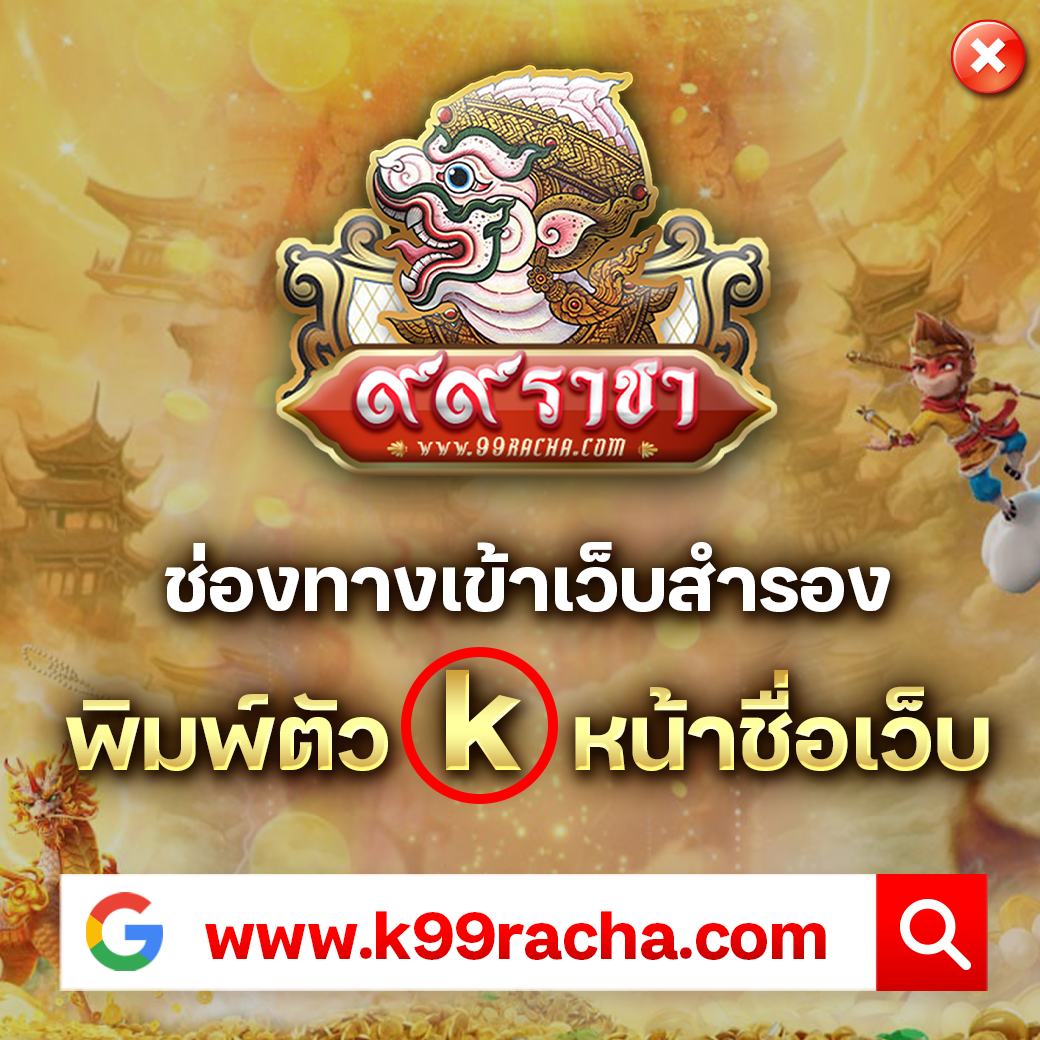 fk9 เว็บตรง สล็อต ฝากถอนออโต้ ไม่ผ่านเอเย่นต์ 2026