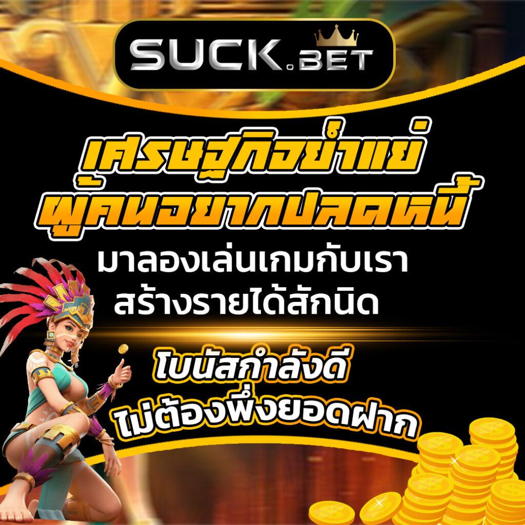 flixslot เว็บตรง สล็อต ฝากถอนออโต้ ไม่ผ่านเอเย่นต์ 2026
