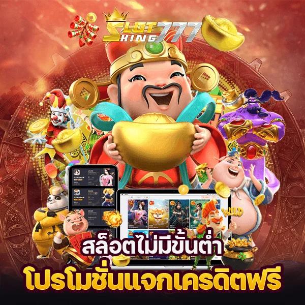 flixwinstar เว็บตรง สล็อต ฝากถอนออโต้ ไม่ผ่านเอเย่นต์ 2026
