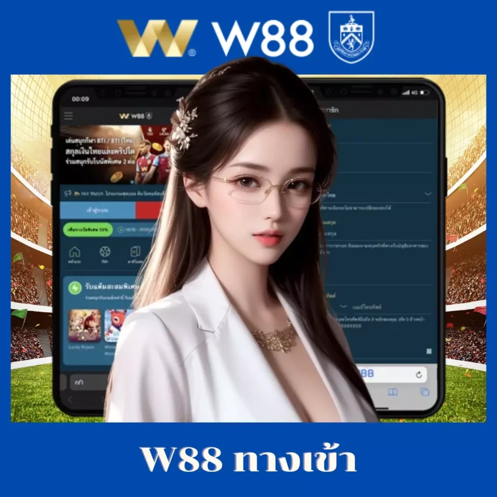 formula 1688 เว็บตรง สล็อต ฝากถอนออโต้ ไม่ผ่านเอเย่นต์ 2026