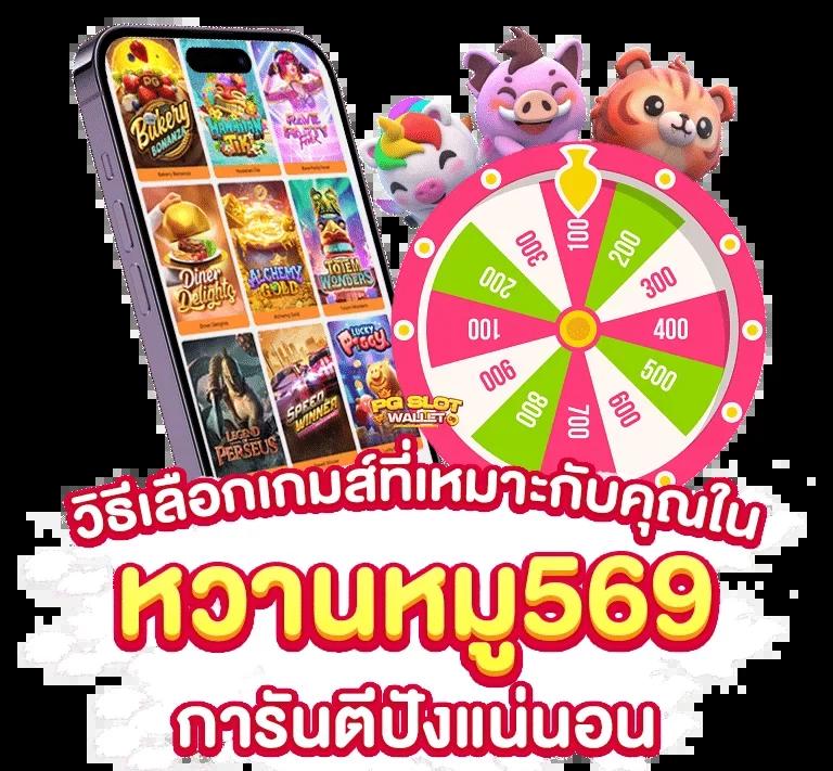 fox8888 เว็บตรง สล็อต ฝากถอนออโต้ ไม่ผ่านเอเย่นต์ 2026