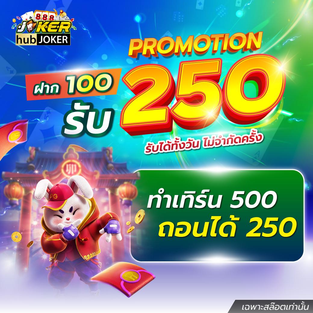 fox888 ทางเข้า เว็บตรง สล็อต ฝากถอนออโต้ ไม่ผ่านเอเย่นต์ 2026