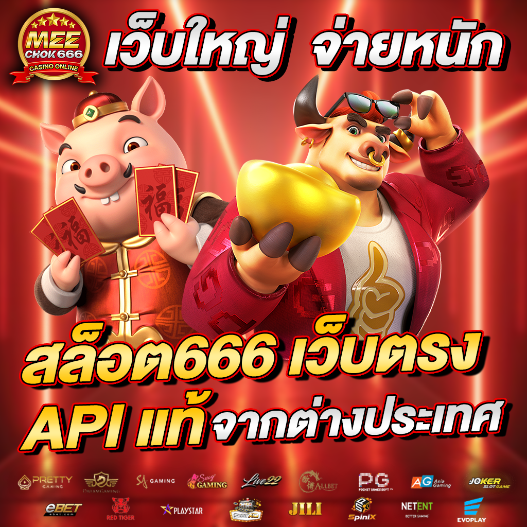 fox88bet เว็บตรง สล็อต ฝากถอนออโต้ ไม่ผ่านเอเย่นต์ 2026