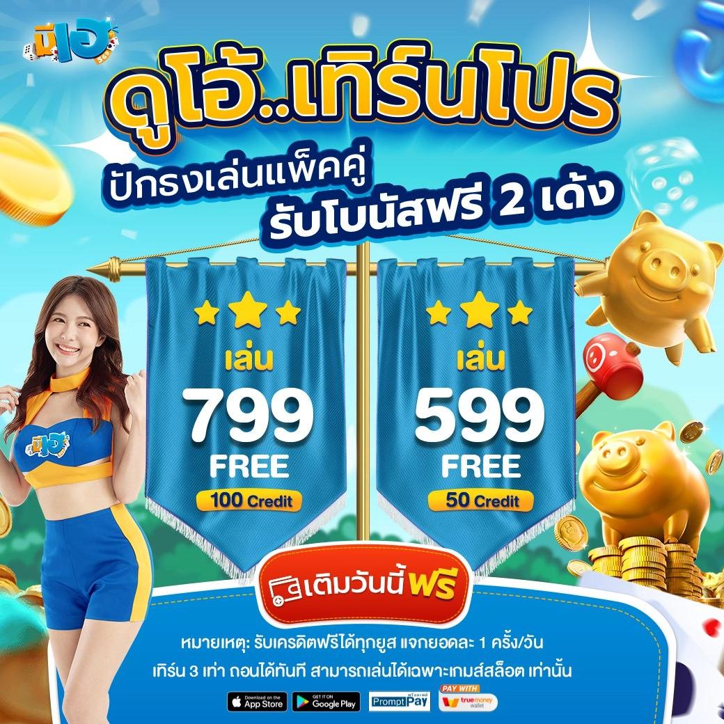 foxzz เว็บตรง สล็อต ฝากถอนออโต้ ไม่ผ่านเอเย่นต์ 2026