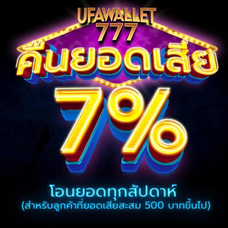 fullslotpg เว็บตรง สล็อต ฝากถอนออโต้ ไม่ผ่านเอเย่นต์ 2026