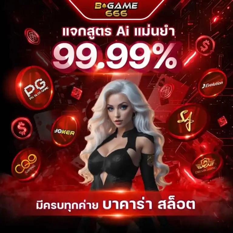 fun168 เว็บตรง สล็อต ฝากถอนออโต้ ไม่ผ่านเอเย่นต์ 2026