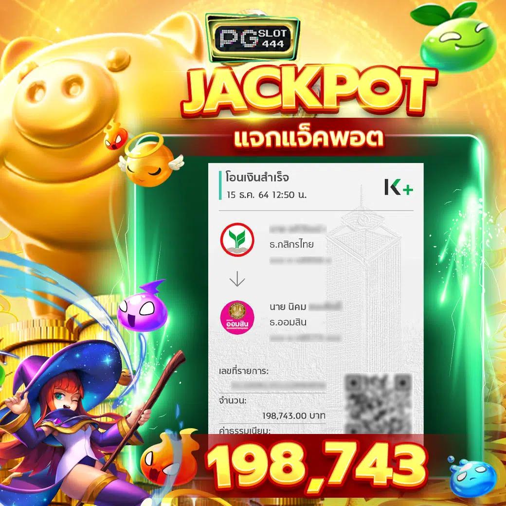 fun888 ทางเข้า มือ ถือ อัพเดทล่าสุด เว็บตรง สล็อต ฝากถอนออโต้ ผ่านระบบปลอดภัย 2026
