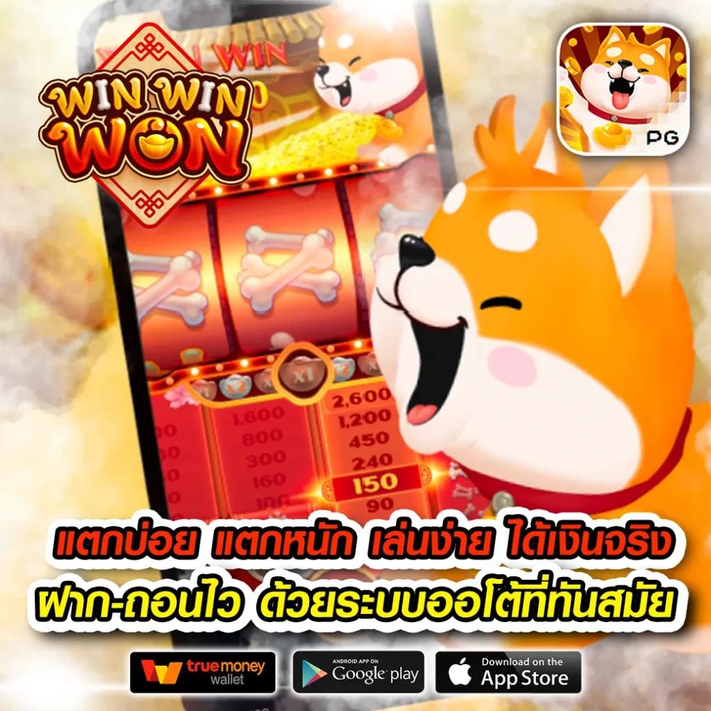 fun888 ทางเข้า สล็อต เว็บตรง ฝากถอนออโต้ ไม่ผ่านเอเย่นต์ 2026