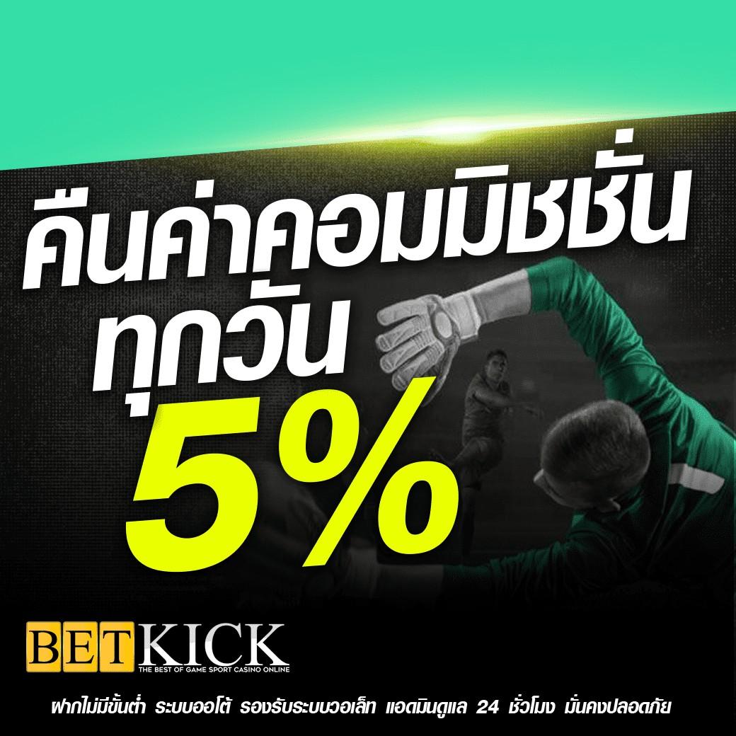 fun88 ทางเข้า เว็บตรง สล็อต ฝากถอนออโต้ ไม่ผ่านเอเย่นต์ 2026