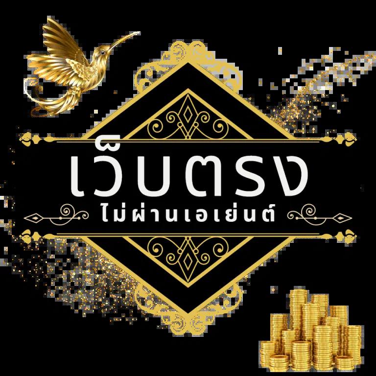 funny888 สล็อต เว็บตรง สล็อต ฝากถอนออโต้ ไม่ผ่านเอเย่นต์ 2026