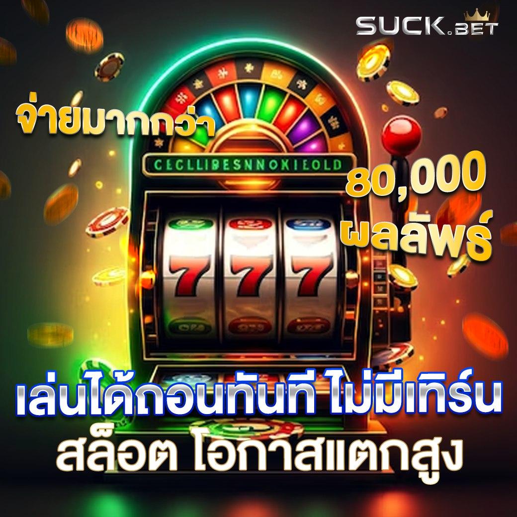 fynสล็อต เว็บตรง สล็อต ฝากถอนออโต้ ไม่ผ่านเอเย่นต์ 2026