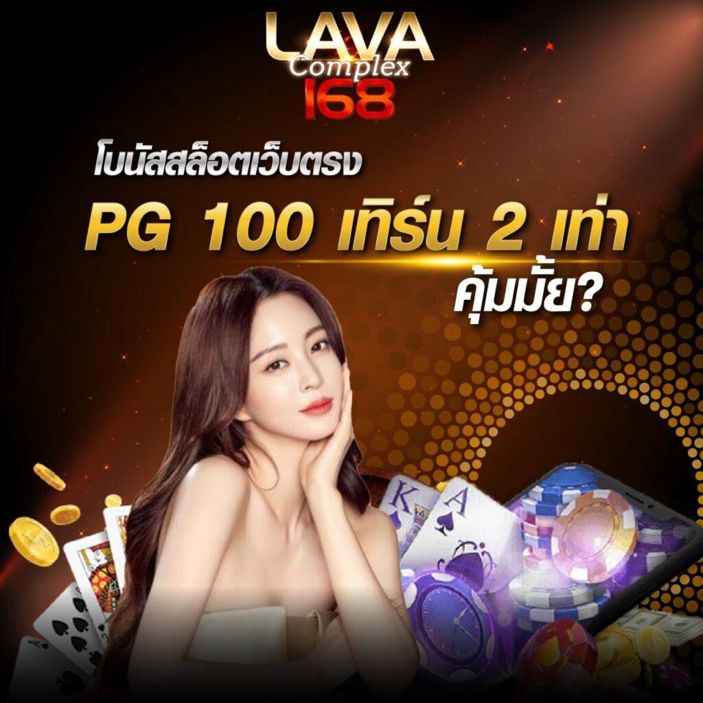 g2g1slot เว็บตรง สล็อต ฝากถอนออโต้ ไม่ผ่านเอเย่นต์ 2026